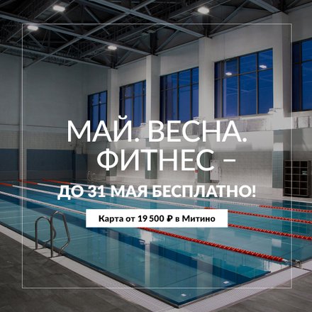 Republika митинская ул 24а стр 1 фото