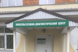 Детская больница №1 консультативно-диагностический центр, с рейтингом 2.2 - находится по адресу Нижний Новгород, проспект Гагарина, 76 