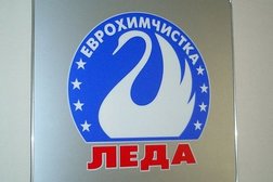 Химчистка-прачечная Leda, с рейтингом 3.5 - находится по адресу Московская область, Балашиха, шоссе Энтузиастов, 80 