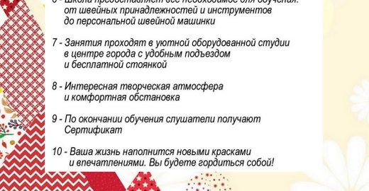 Мастер класс фигуры для дачи Мастер класс фигуры для дачи