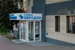 Многопрофильная клиника ЕвроДон, с рейтингом 3.6 - находится по адресу Ростов-на-Дону, улица Вавилова, 57 