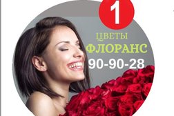 Магазины Растений В Новгороде Магазины Растений В Новгороде
