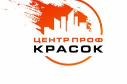 Центр профессиональных красок, с рейтингом 4.5 - находится по адресу Владивосток, улица Маковского, 35Б 