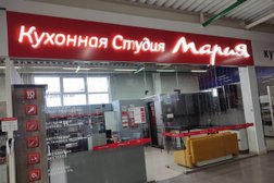 Кухонная студия Мария, с рейтингом 3 - находится по адресу Самарская область, Сызрань, Образцовская улица, 97 