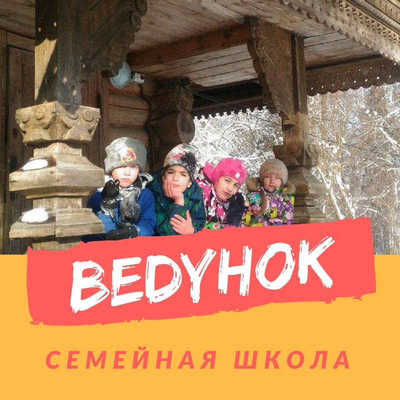 фотография Детской развивающей студии Ведунок