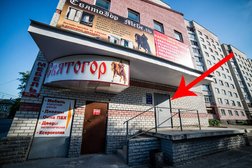 Кабинет УЗИ доктора Попова