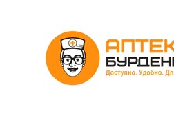 Аптека Бурденко, с рейтингом 4.8 - находится по адресу Москва, Рублёвское шоссе, 83к5 