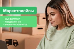 Маркетинговое агентство Ритейл Навигатор, с рейтингом 3.4 - находится по адресу Санкт-Петербург, Коли Томчака, 8 
