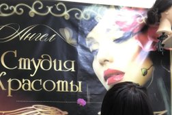 Студия красоты Ангел, с рейтингом 4.3 - находится по адресу Краснодарский край, Геленджик, улица Свердлова, 6 