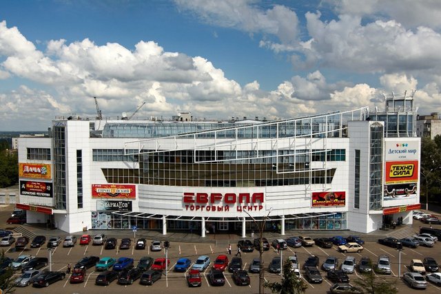 Европа курск магазины одежды. Markids курск. Европа курск магазины одежды. Европа 50. Магазин модис в курске.