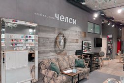 Клуб красоты Челси, с рейтингом 4.5 - находится по адресу Москва, 1-й Смоленский переулок, 21 