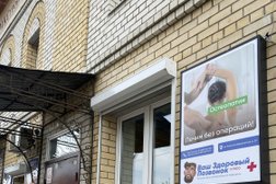 Клиника мануальной терапии Ваш Здоровый Позвонок плюс, с рейтингом 5 - находится по адресу Ярославль, Большая Фёдоровская улица, 29 