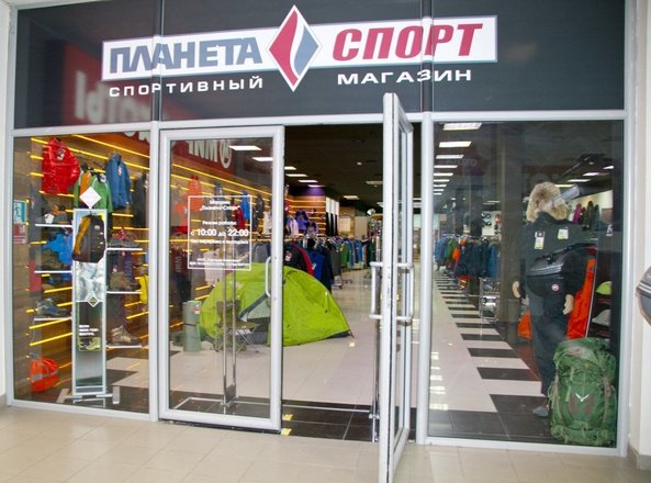 Магазин Одежды Планета Ростов На Дону