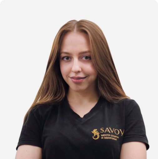 Софья Марченко