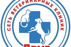 Ветеринарная клиника Друг, с рейтингом 4.9 - находится по адресу Самара, проспект Металлургов, 71 