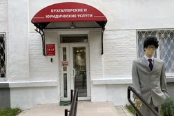 Компания Русьбизнес, с рейтингом 4.5 - находится по адресу Владимирская область, Ковров, Лепсе, 11 