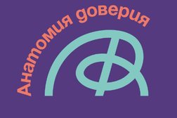 Медицинский центр Анатомия доверия, с рейтингом 5 - находится по адресу Владивосток, Пушкинская улица, 40 