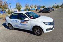 Автошкола Авто-НКТС, с рейтингом 4.8 - находится по адресу Нижний Новгород, Медицинская, 1а 