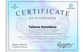 сертификат/документ специалиста Татьяны Петровны Демидовой
