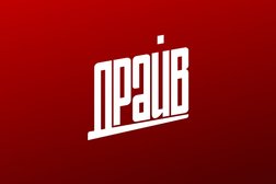 Автошкола Драйв, с рейтингом 4.9 - находится по адресу Республика Татарстан, Казань, Чистопольская улица, 15 