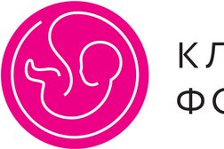 Клиника Фомина, с рейтингом 3.8 - находится по адресу Республика Башкортостан, Уфа, улица Генерала Кусимова, 15/1 