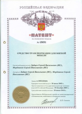 Сибирский завод мебельной фурнитуры