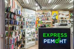 Express Ремонт