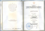 сертификат/документ Адвокатского кабинета Бачманова М. Ю.