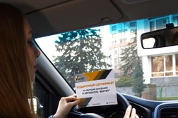 Автошкола Вектор, с рейтингом 4.9 - находится по адресу Краснодар, улица им. 40-летия Победы, 83 