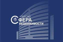 Агентство Сфера недвижимости, с рейтингом 4.8 - находится по адресу Тверь, улица Орджоникидзе, 21 