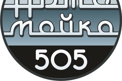 505