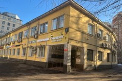 Типография Принто-граф, с рейтингом 5 - находится по адресу Москва, улица Острякова, 3 