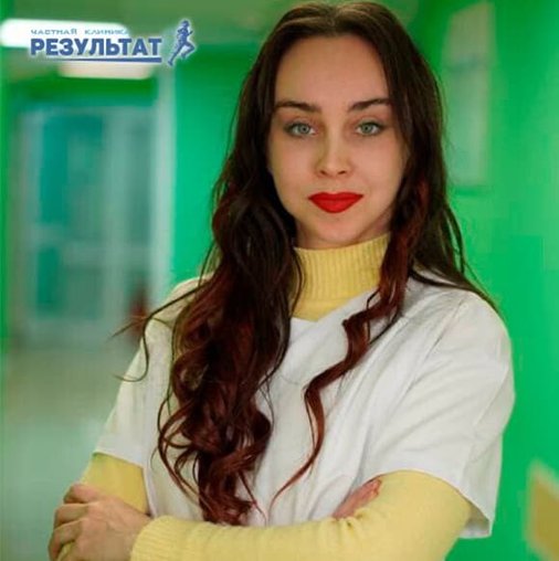Татьяна Юрьевна Долгих