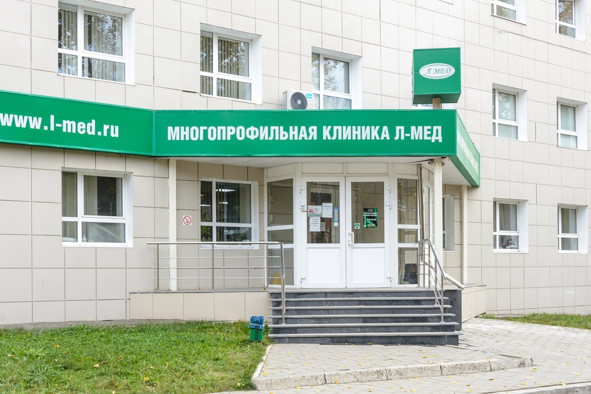 Л клиник