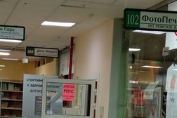 Ателье Репс, с рейтингом 5 - находится по адресу Самара, проспект Ленина, 12а 