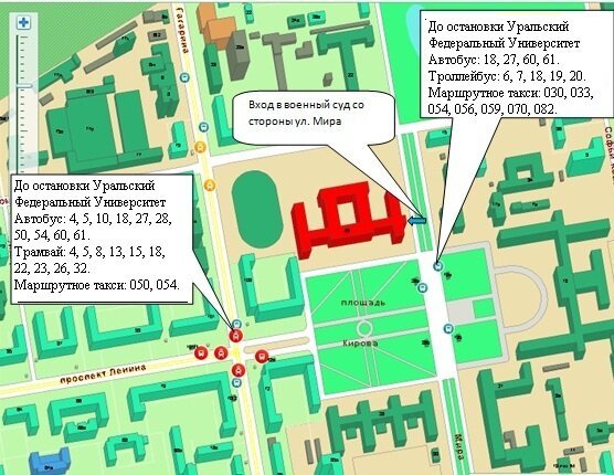 Екатеринбург карта ул кирова