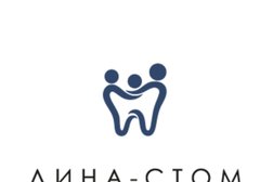 Стоматологическая клиника Дина-стом, с рейтингом 3.1 - находится по адресу Республика Татарстан, Казань, улица Бондаренко, 5 