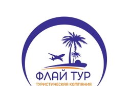 Туристическое агентство Флай тур, с рейтингом 4.8 - находится по адресу Московская область, Орехово-Зуево, улица Ленина, 95 