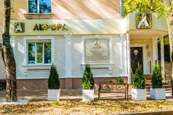 Клиника Аврора, с рейтингом 4.2 - находится по адресу Краснодар, Центральный микрорайон, улица Коммунаров, 237 