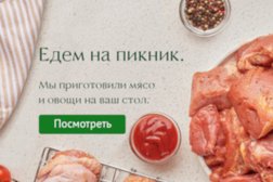 Магазин кулинарии Жизньмарт, с рейтингом 4.1 - находится по адресу Екатеринбург, улица Шейнкмана, 90 
