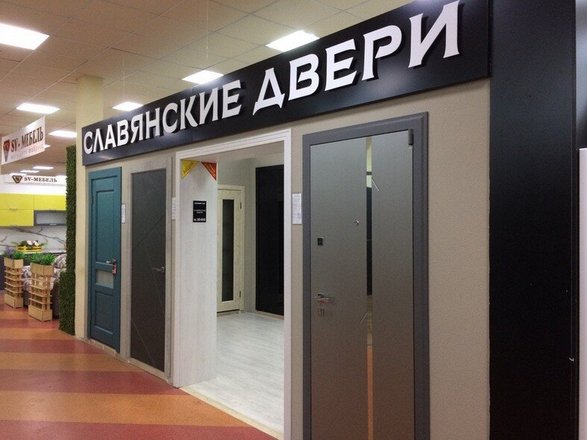 Salon Dverej Slavyanskie Dveri Na Ulice 22 Partsezda Otzyvy Foto Ceny Telefon I Adres Stroitelstvo Samara Zoon Ru
