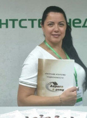 Риелтор Анна Николаевна Чуйкова