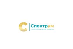Стоматологическая клиника Спектрум, с рейтингом 5 - находится по адресу Иркутск, бульвар Постышева, 35 