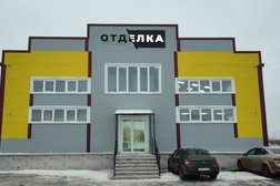 Магазин строительно-отделочных материалов Отделка, с рейтингом 4.3 - находится по адресу Тамбов, Магистральная улица, 84 