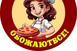 Служба доставки пирогов, полуфабрикатов и пиццы Обожайка, с рейтингом 3.6 - находится по адресу Ханты-Мансийский автономный округ, Сургут, улица Генерала Иванова, 5 