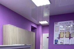 Медицинский центр Нежность, с рейтингом 2.7 - находится по адресу Смоленск, улица Тухачевского, 6 