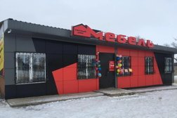 Магазин мебели Уютный дом, с рейтингом 2.7 - находится по адресу Тульская область, Ефремов, Колхозная улица, 2 