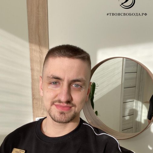 Роман Ключников