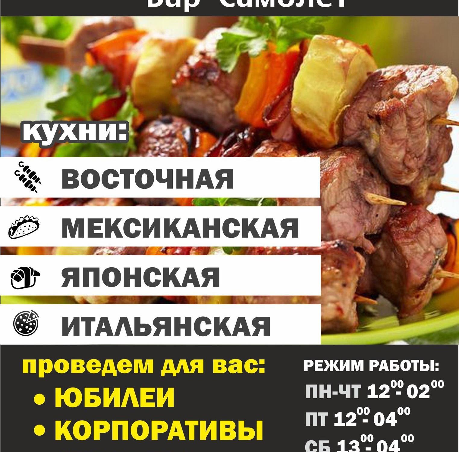 Ан кафе