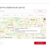 фото от пользователя Денис Сергеевич в отзыве о официальный дилер Jeland Автомир Renault на Озёрной улице